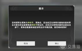 星痕共鸣几级能转职