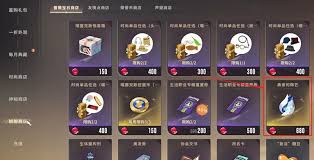 星痕共鸣几级能转职
