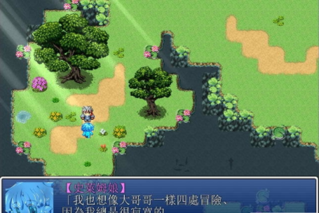 女魔王打倒计划2