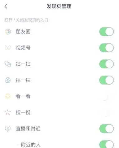 微信8.0具备什么新功能