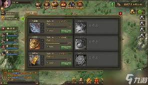 攻城掠地如何破坏王朝升级