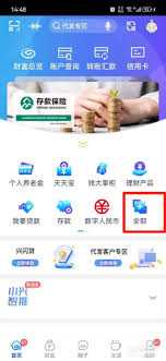 兴业生活卡片如何激活