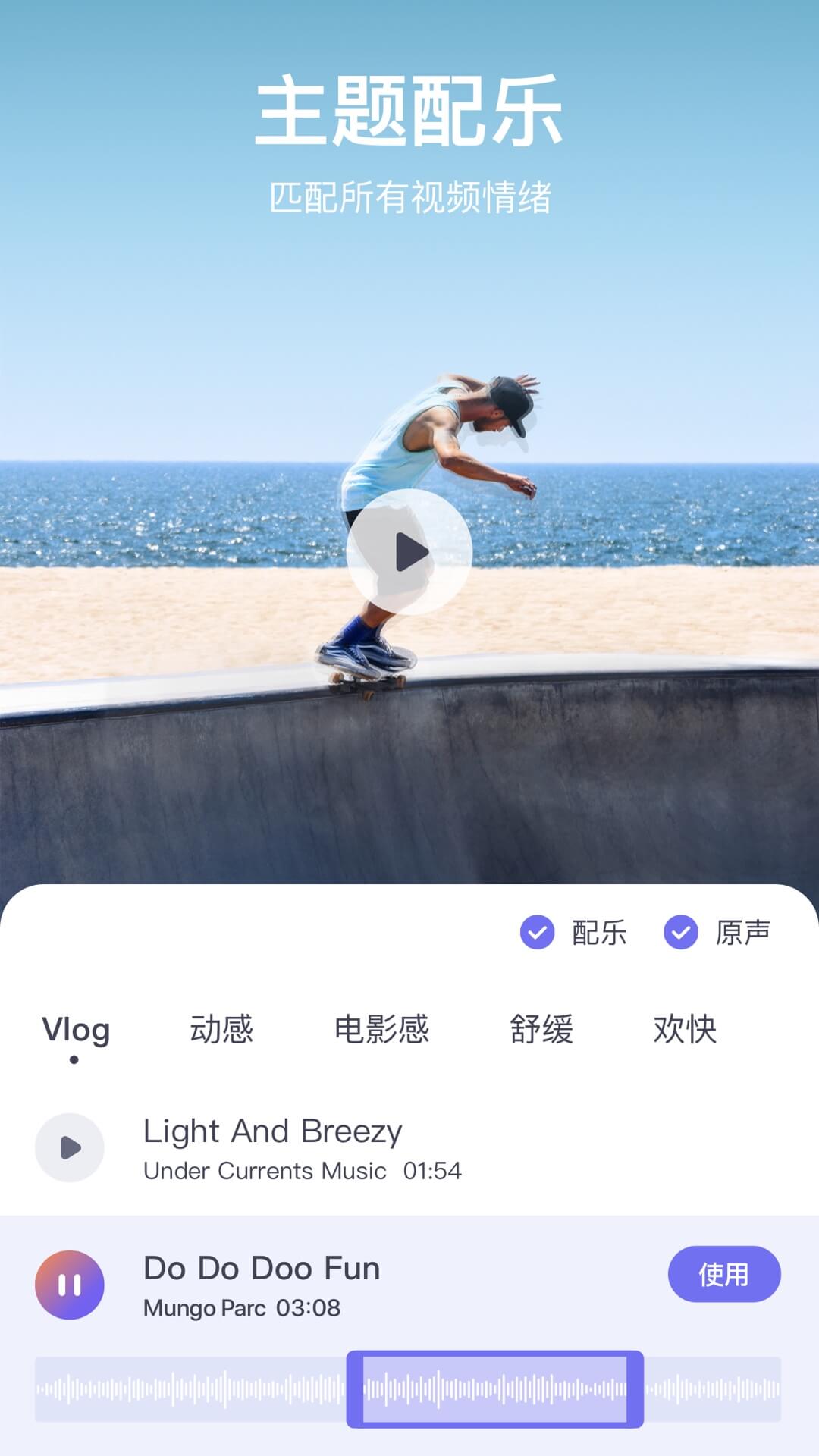 剪萌1