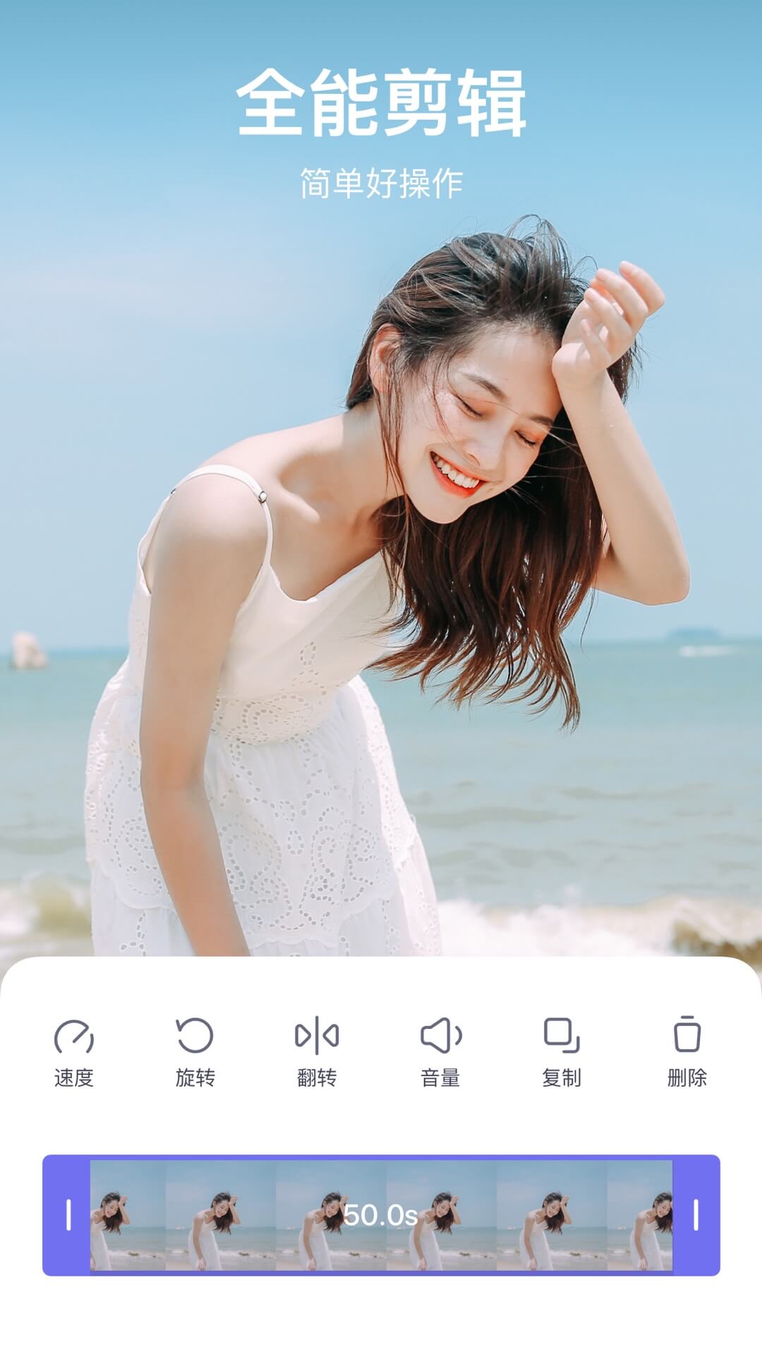 剪萌4