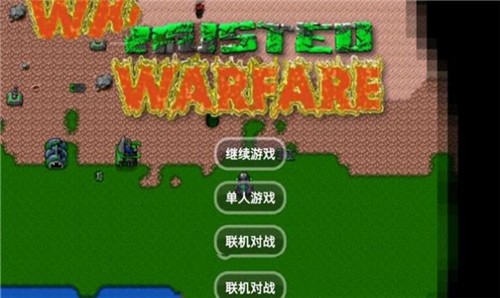 一战铁锈战争2