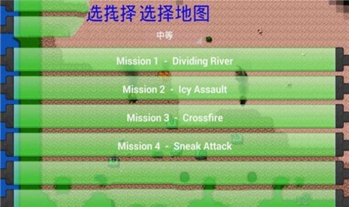 一战铁锈战争3