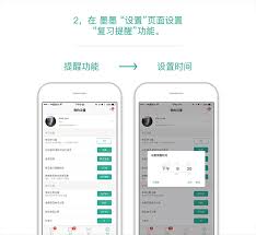 墨墨背单词怎么设置每日背新单词