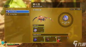 禁闭求生2坐骑有什么作用