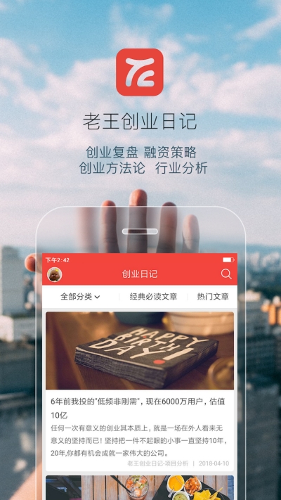 投缘帮3