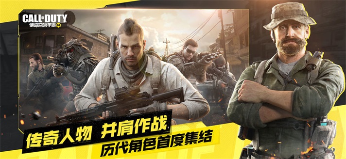使命召唤全皮肤美化包2