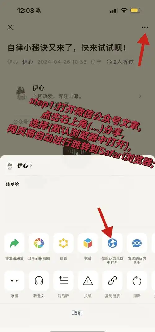 转转如何查看别人账号