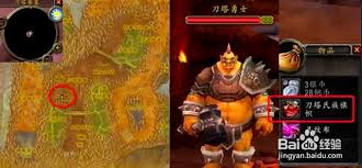 魔兽世界怀旧服扬旗示威任务怎么做