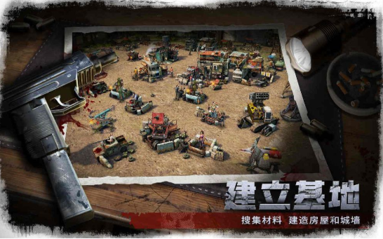 最后的24小时2