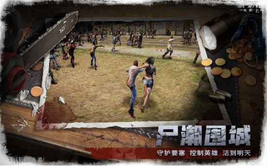 最后的24小时3