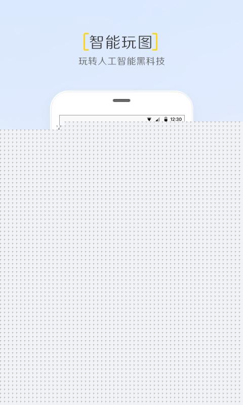 拾相APP2