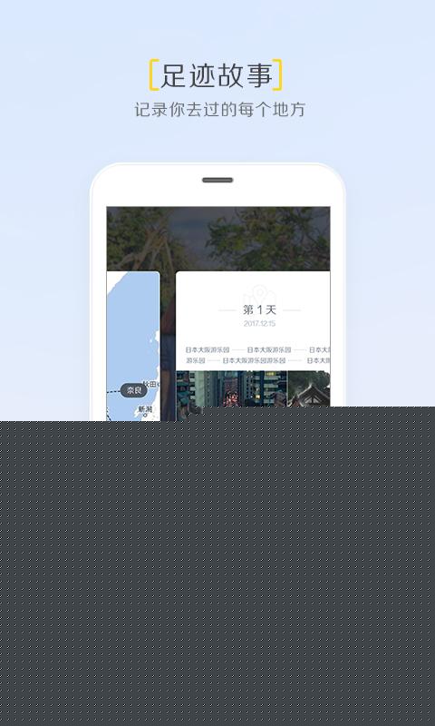 拾相APP