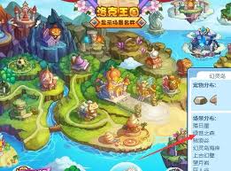 洛克王国露水怎么获取