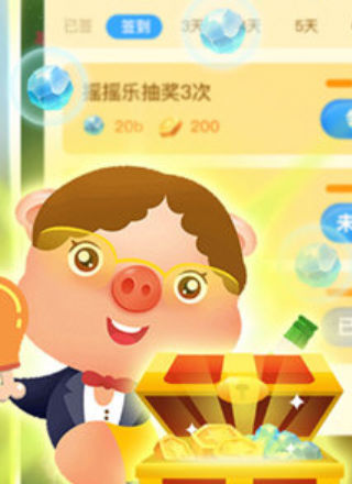 阳光养猪宝农户版2
