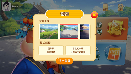 不要做大挑战app1