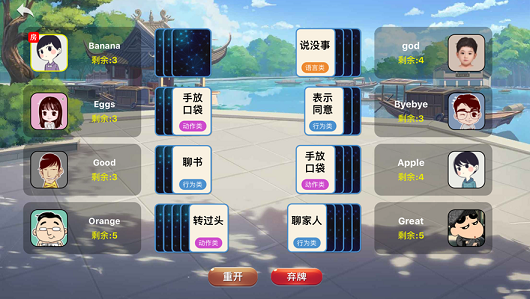 不要做大挑战app2
