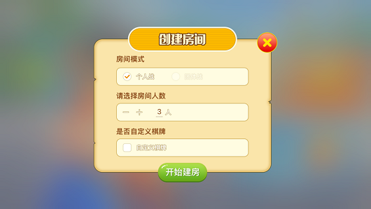 不要做大挑战app3