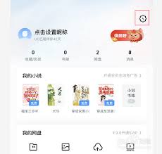 UC浏览器内存不足怎么办