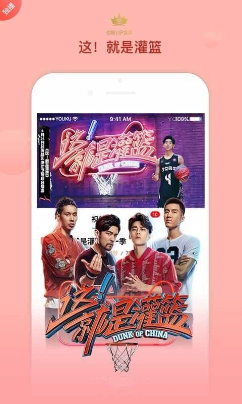 光棍影院安卓版4
