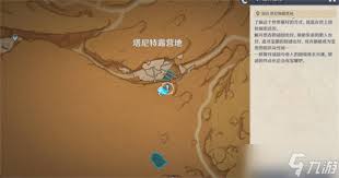 原神猎鹰塔德菈任务流程是什么