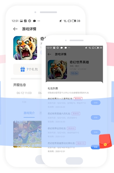 手游谷游戏折扣平台1