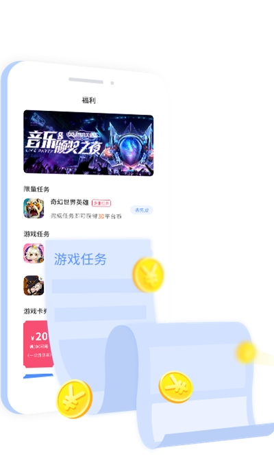 手游谷游戏折扣平台2