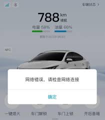 比亚迪王朝如何开启远程解锁车门