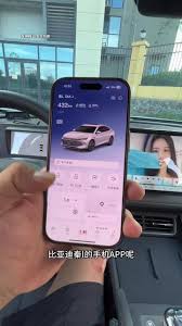 比亚迪王朝如何开启远程解锁车门