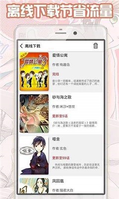喵小梓漫画无会员1