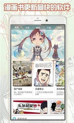 喵小梓漫画无会员2