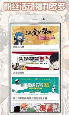 喵小梓漫画无会员3