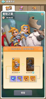 奔奔王国兵种如何分类