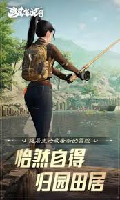 盗墓笔记启程何时上线