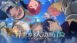 星痕共鸣公测兑换码有哪些