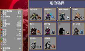 吸血鬼大厦存档位置在哪