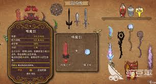 背包乱斗联动机制是什么