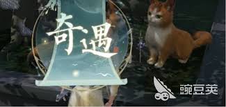 诛仙2奇遇攻略如何做