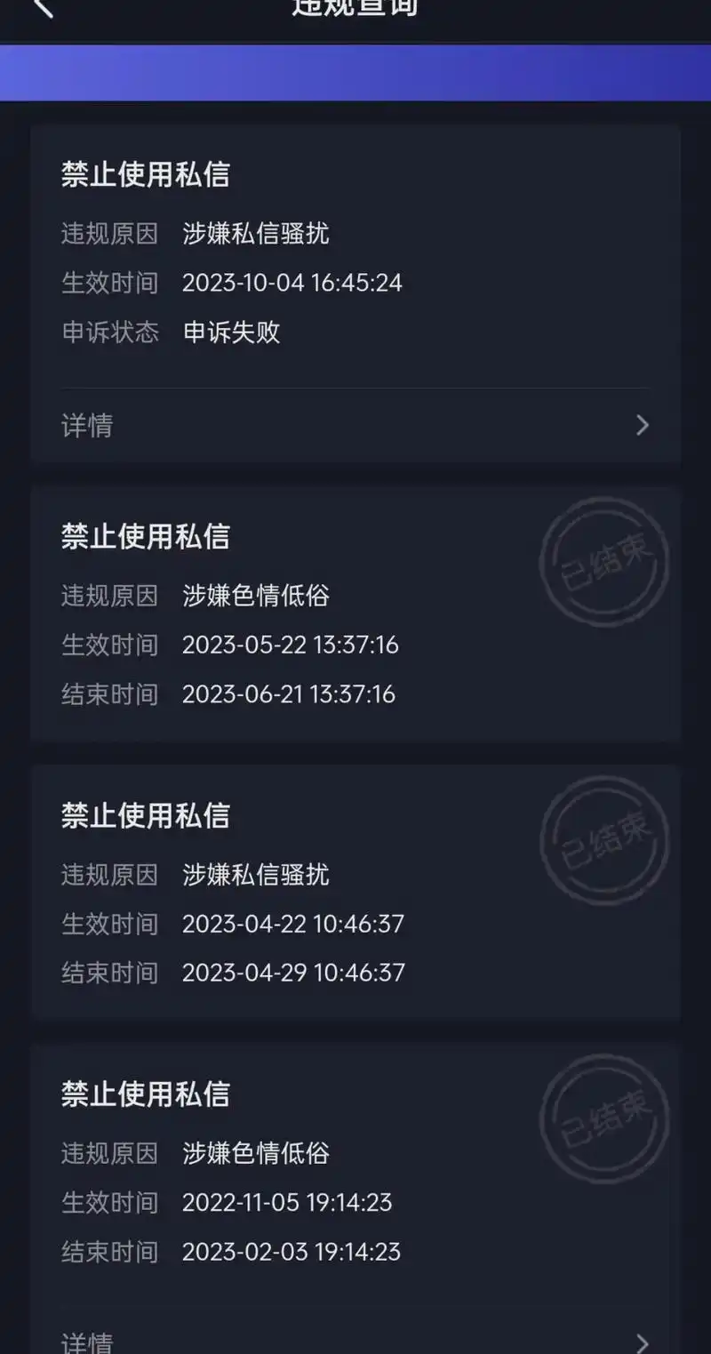 微博私信达到上限怎么办
