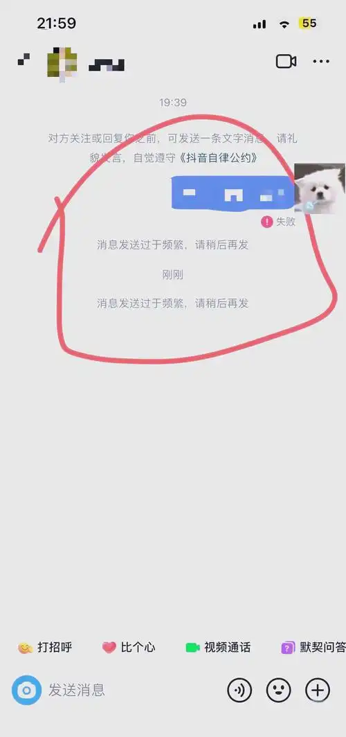 微博私信达到上限怎么办