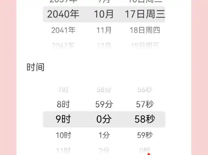 工程相机改时间地点的详细教程