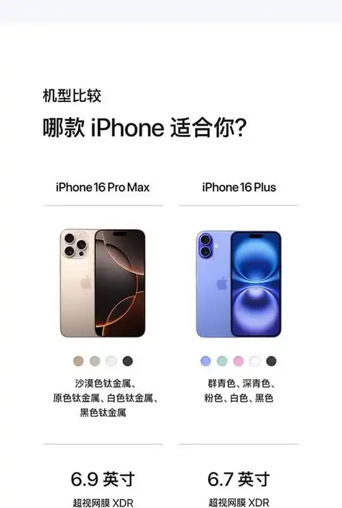 苹果16如何查看产地