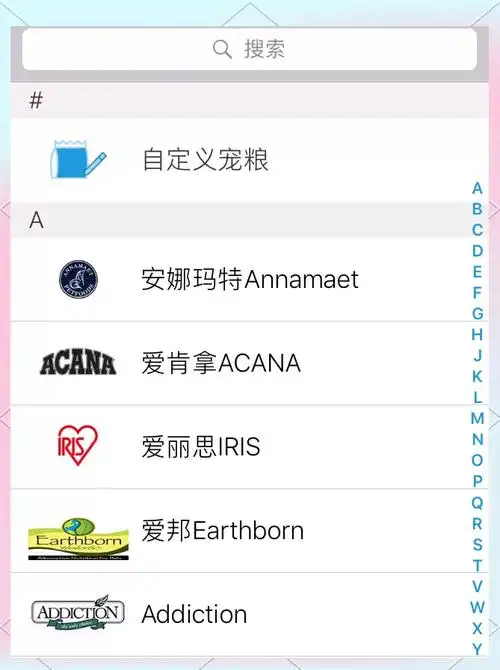 小佩宠物app怎么连接