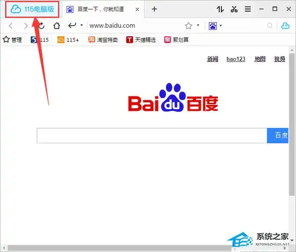 115个人如何添加链接