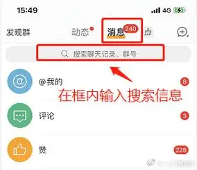 微博私信是否可以提升互动值