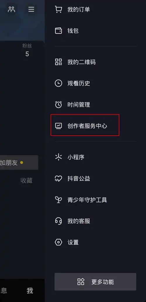 抖音上怎么添加商品链接