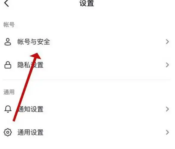 抖音电脑版如何修改资料